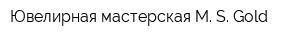 Ювелирная мастерская M S Gold