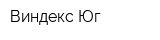 Виндекс-Юг
