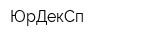 ЮрДекСп