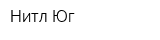 Нитл-Юг