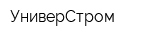 УниверСтром