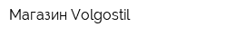 Магазин Volgostil