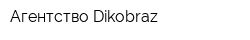 Агентство Dikobraz