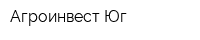 Агроинвест-Юг