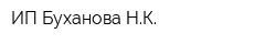 ИП Буханова НК
