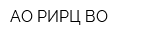АО РИРЦ ВО