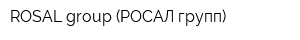 ROSAL group (РОСАЛ групп)