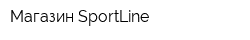 Магазин SportLine