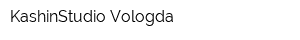 KashinStudio Vologda