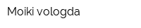 Moiki-vologda