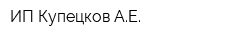 ИП Купецков АЕ
