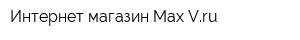 Интернет магазин Max-Vru