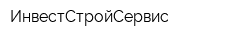 ИнвестСтройСервис