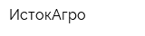 ИстокАгро