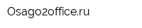 Оsago2officeru