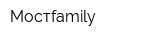 Mостfamily