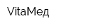 VitaМед