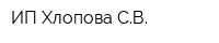 ИП Хлопова СВ