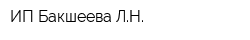 ИП Бакшеева ЛН