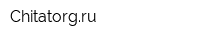 Сhitatorgru