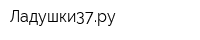 Ладушки37ру
