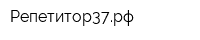 Репетитор37рф
