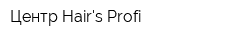 Центр Hairs Profi
