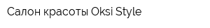 Салон красоты Oksi Style