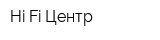 Hi-Fi Центр
