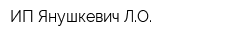 ИП Янушкевич ЛО