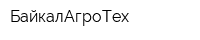 БайкалАгроТех