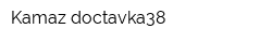 Kamaz-doctavka38
