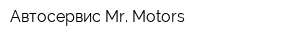 Автосервис Mr Motors