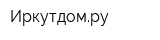 Иркутдомру