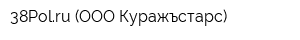 38Polru (ООО Куражъстарс)