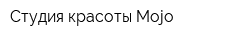 Студия красоты Mojo