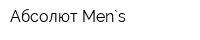 Абсолют Men`s