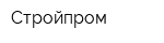 Стройпром