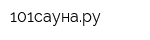 101саунару