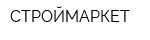 СТРОЙМАРКЕТ