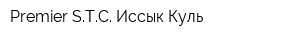 Premier STC-Иссык-Куль