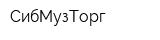 СибМузТорг