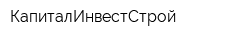 КапиталИнвестСтрой