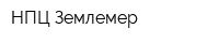 НПЦ Землемер