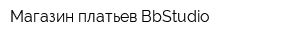 Магазин платьев BbStudio