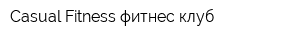 Casual Fitness-фитнес клуб