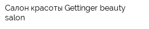 Салон красоты Gettinger beauty salon