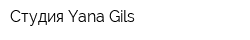 Студия Yana Gils