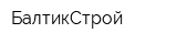 БалтикСтрой