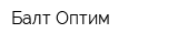 Балт-Оптим
